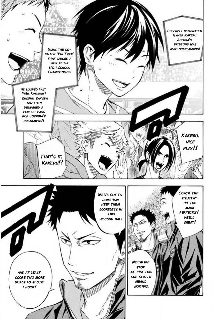 The Knight in the Area Chapter 352 – Page 7