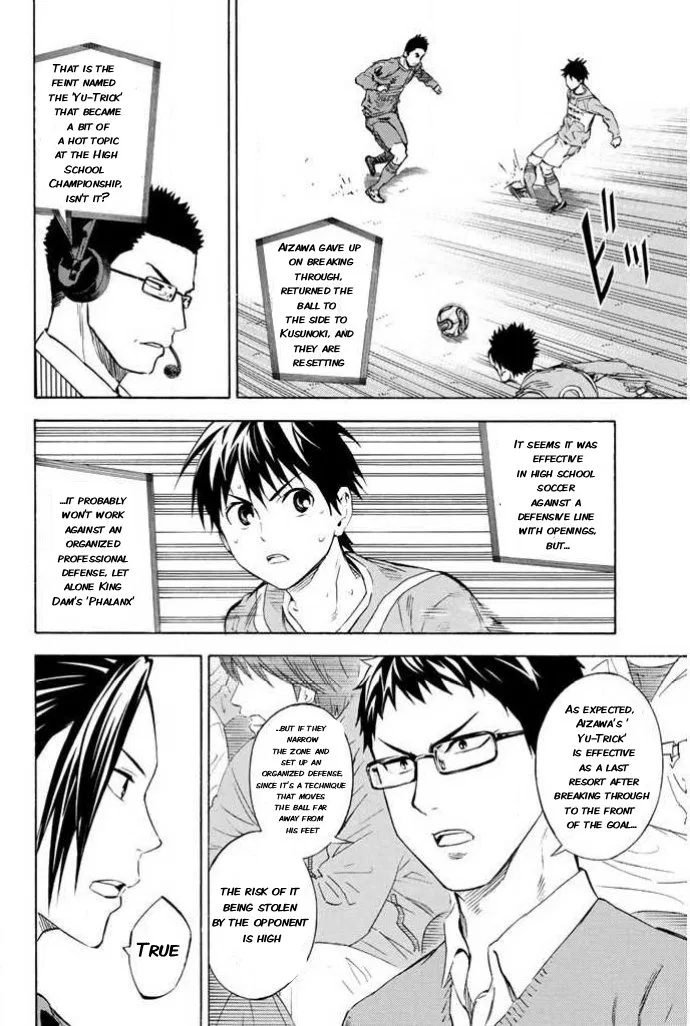 The Knight in the Area Chapter 351 – Page 2
