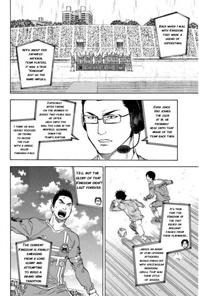 The Knight in the Area Chapter 349 – Page 12