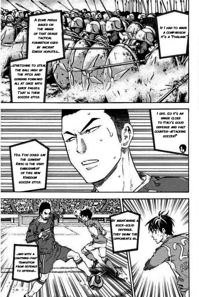 The Knight in the Area Chapter 349 – Page 13