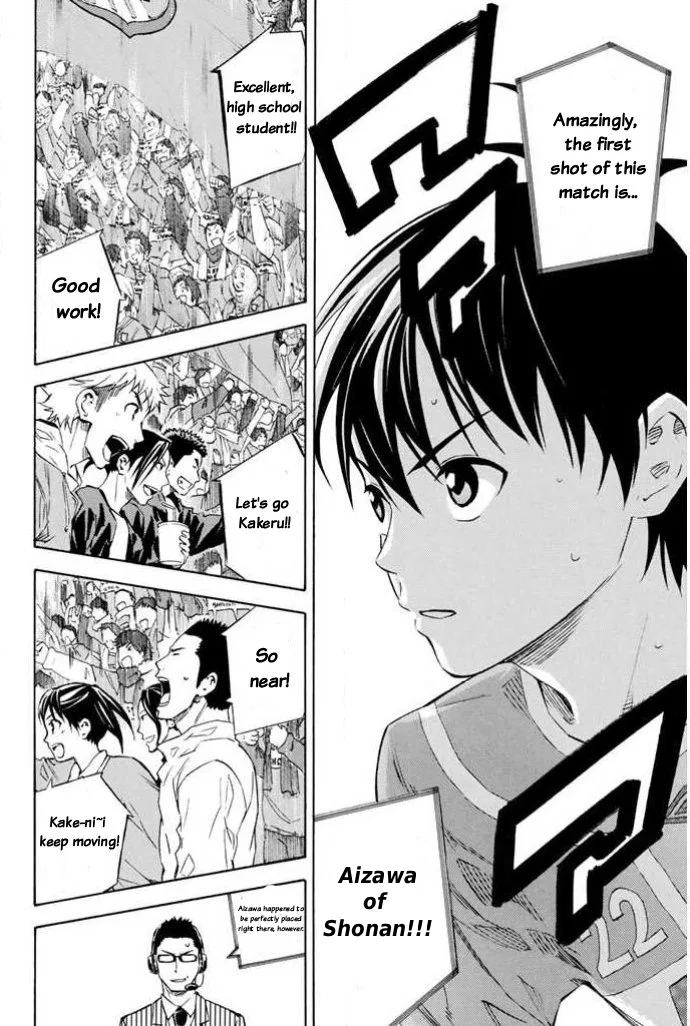 The Knight in the Area Chapter 348 – Page 2