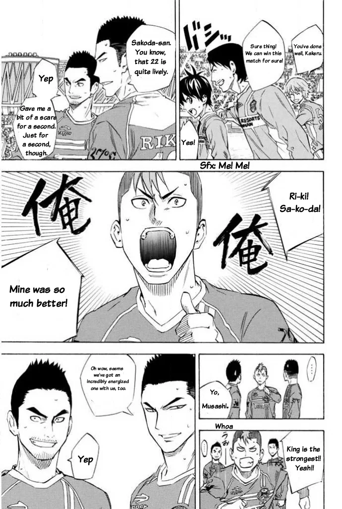 The Knight in the Area Chapter 348 – Page 3