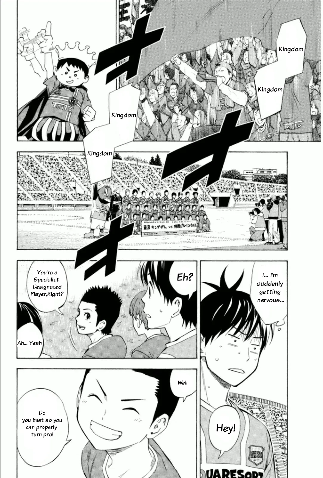 The Knight in the Area Chapter 347 – Page 2