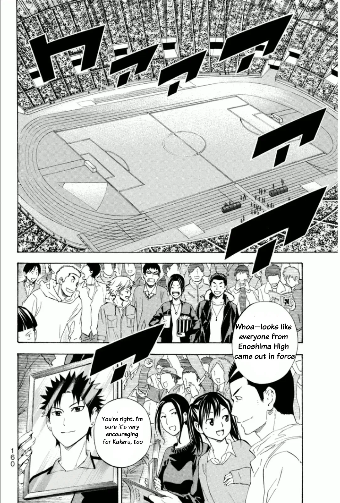 The Knight in the Area Chapter 346 – Page 16