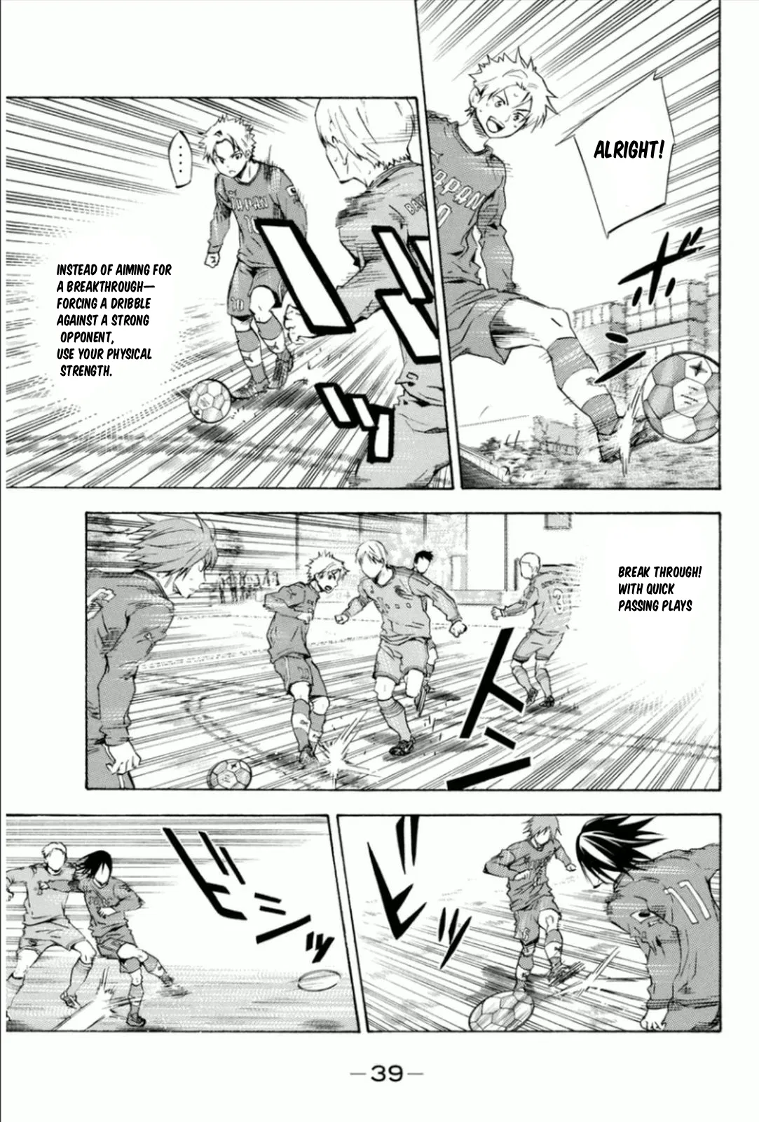 The Knight in the Area Chapter 340 – Page 15