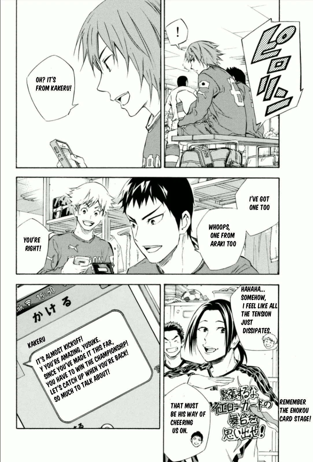 The Knight in the Area Chapter 339 – Page 3