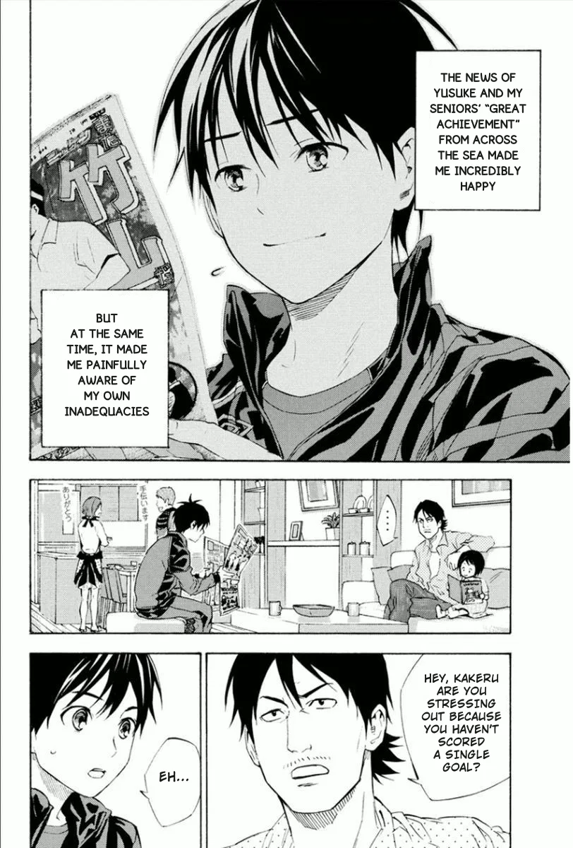 The Knight in the Area Chapter 338 – Page 17
