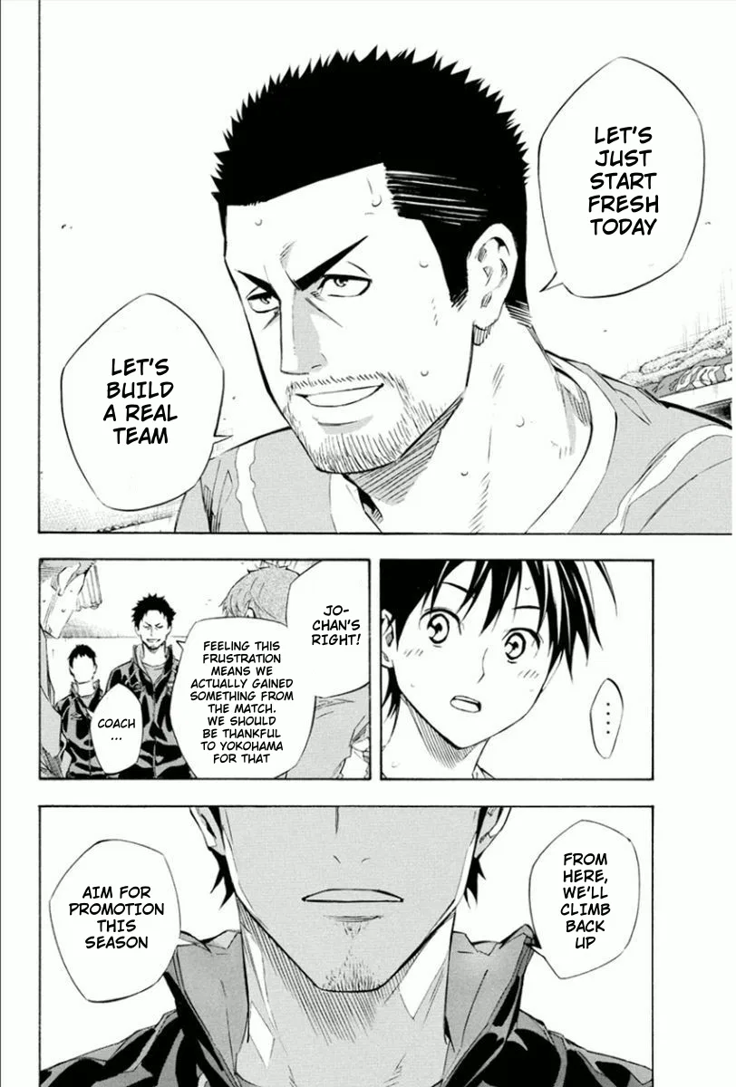 The Knight in the Area Chapter 337 – Page 14
