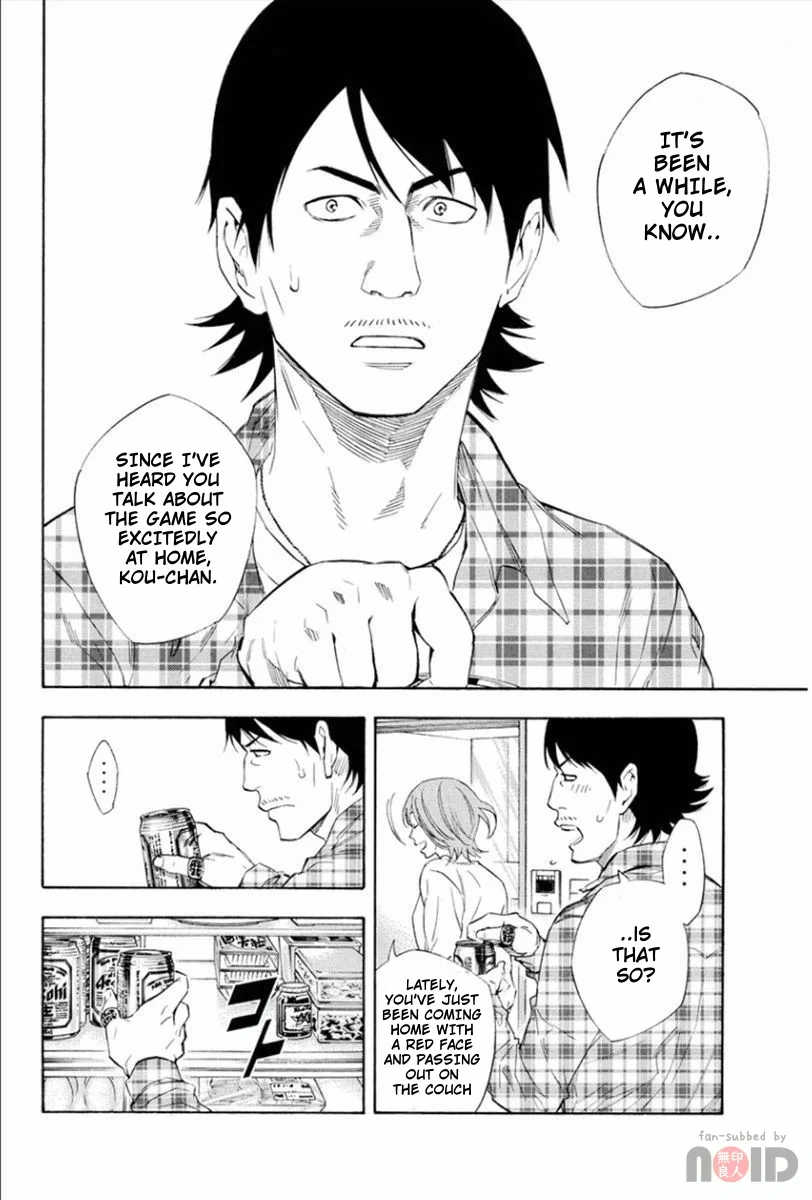 The Knight in the Area Chapter 333 – Page 4