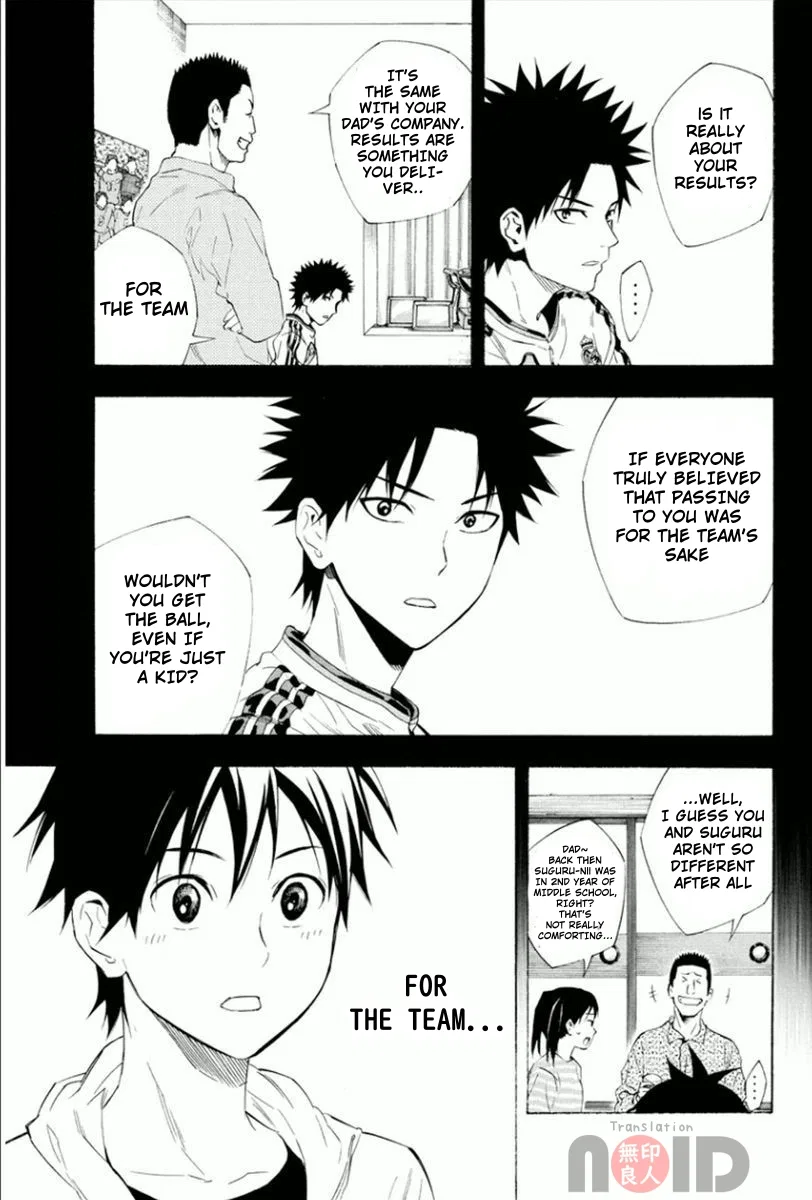 The Knight in the Area Chapter 331 – Page 13