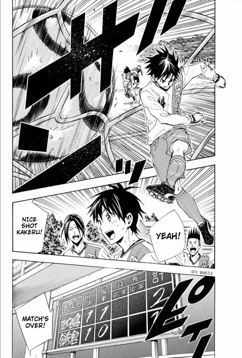 The Knight in the Area Chapter 330 – Page 7