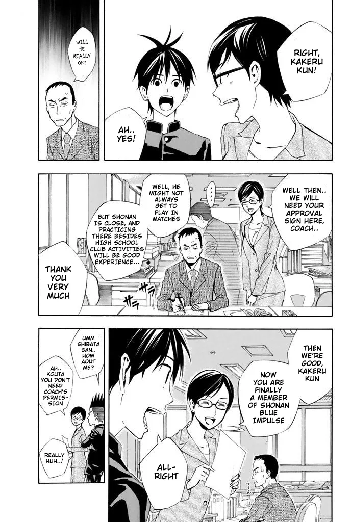 The Knight in the Area Chapter 327 – Page 3
