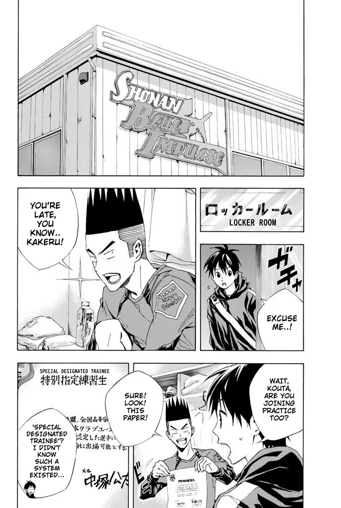 The Knight in the Area Chapter 327 – Page 12
