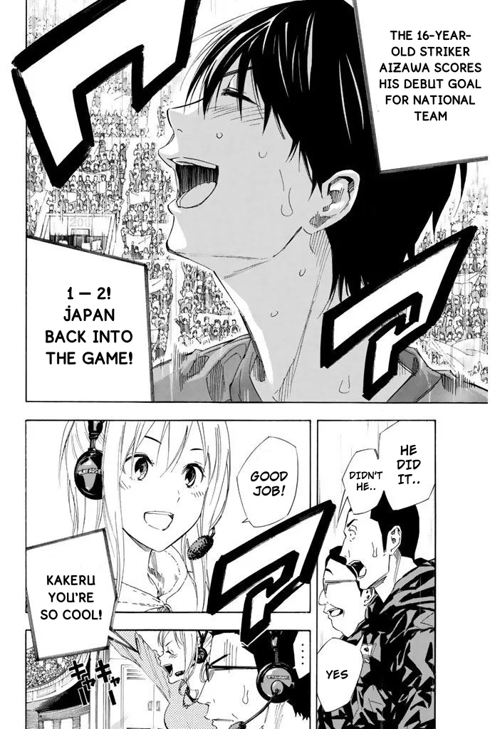 The Knight in the Area Chapter 321 – Page 3