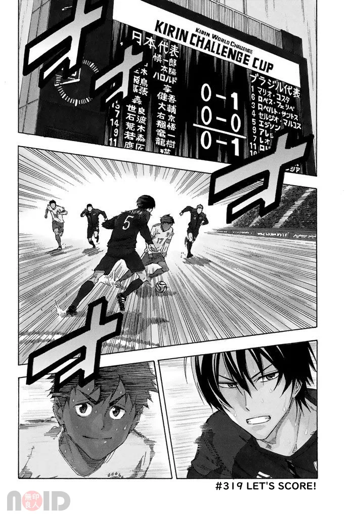 The Knight in the Area Chapter 319 – Page 1