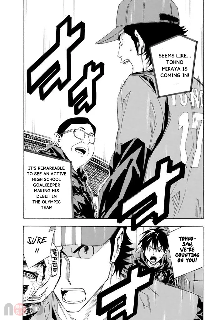 The Knight in the Area Chapter 319 – Page 8