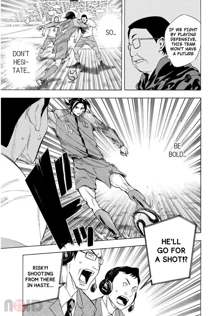 The Knight in the Area Chapter 317 – Page 16