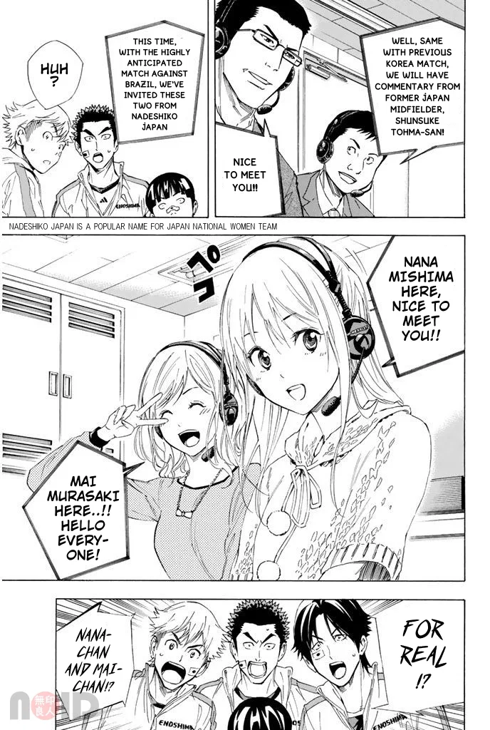The Knight in the Area Chapter 316 – Page 3
