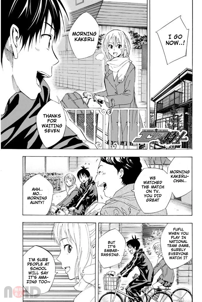 The Knight in the Area Chapter 315 – Page 1
