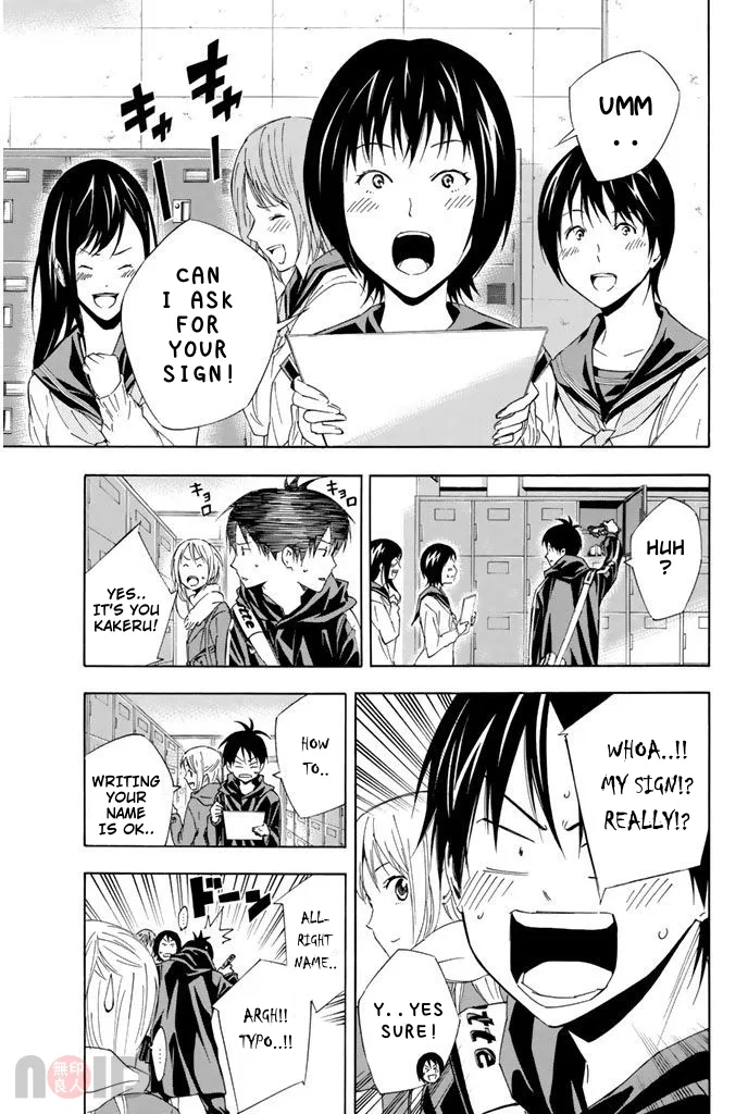The Knight in the Area Chapter 315 – Page 3