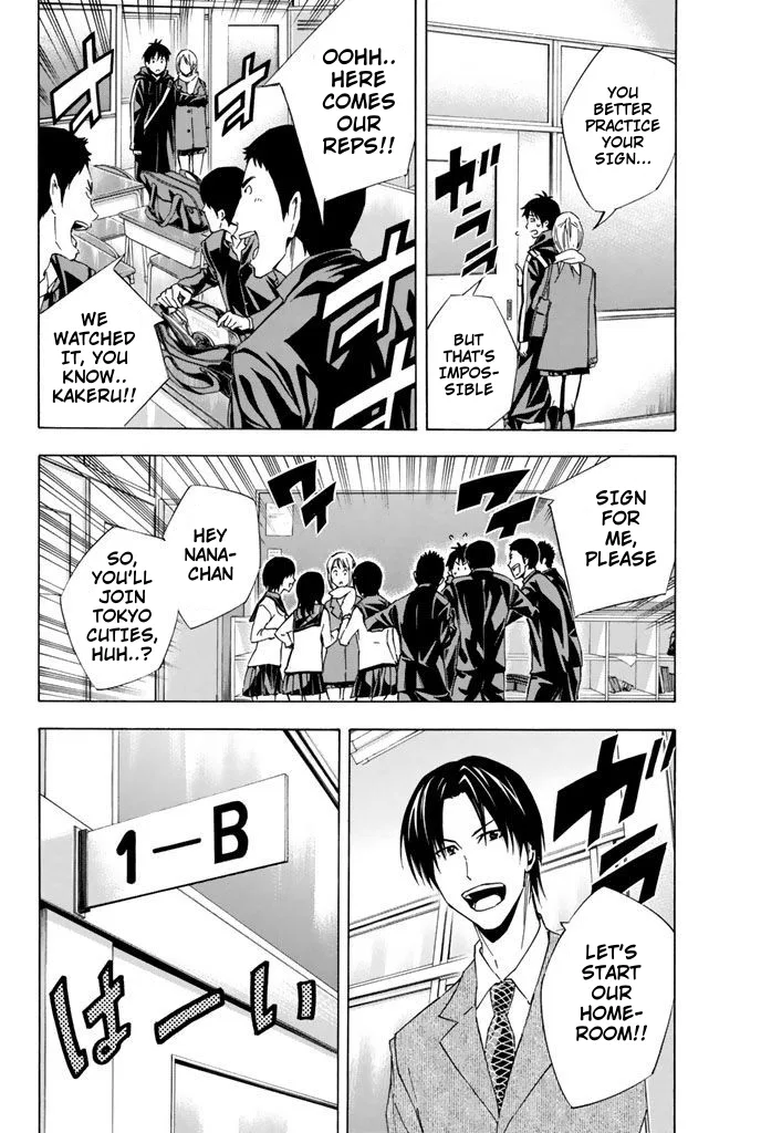 The Knight in the Area Chapter 315 – Page 4