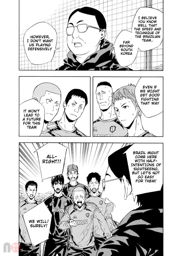The Knight in the Area Chapter 315 – Page 17