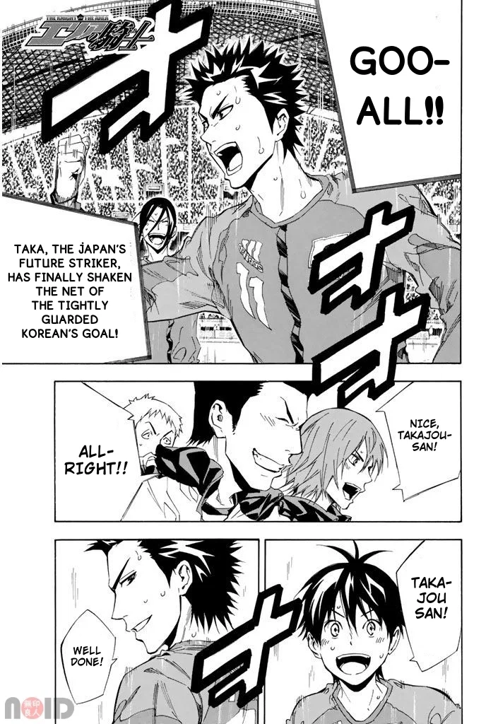 The Knight in the Area Chapter 313 – Page 1