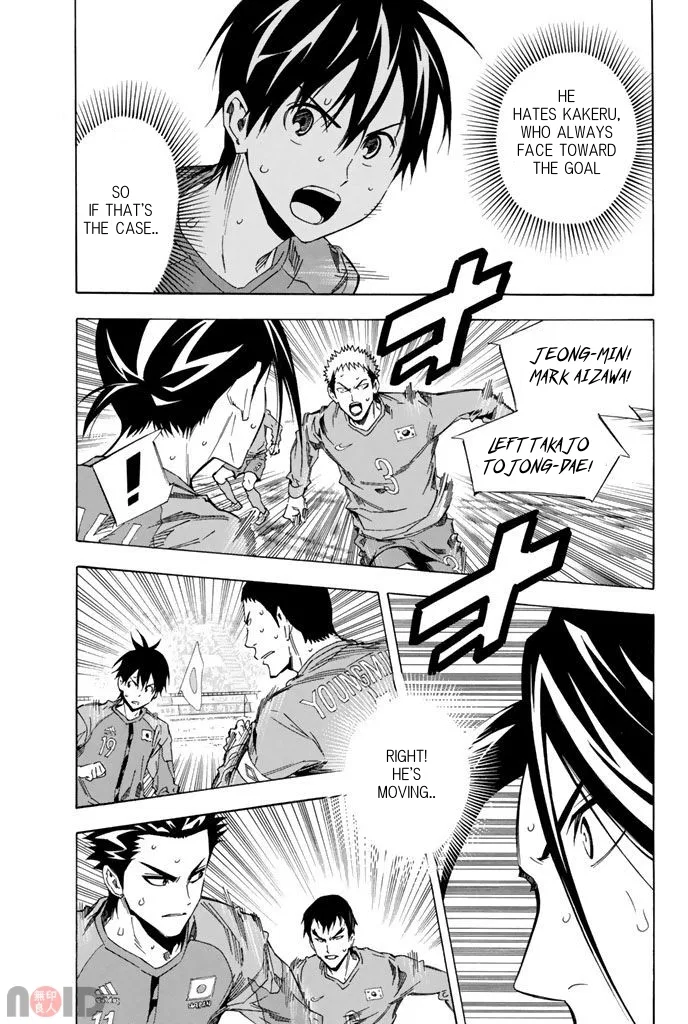 The Knight in the Area Chapter 312 – Page 12