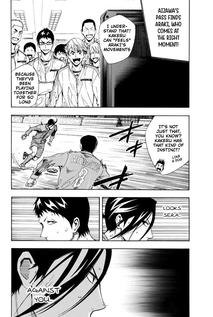 The Knight in the Area Chapter 310 – Page 15