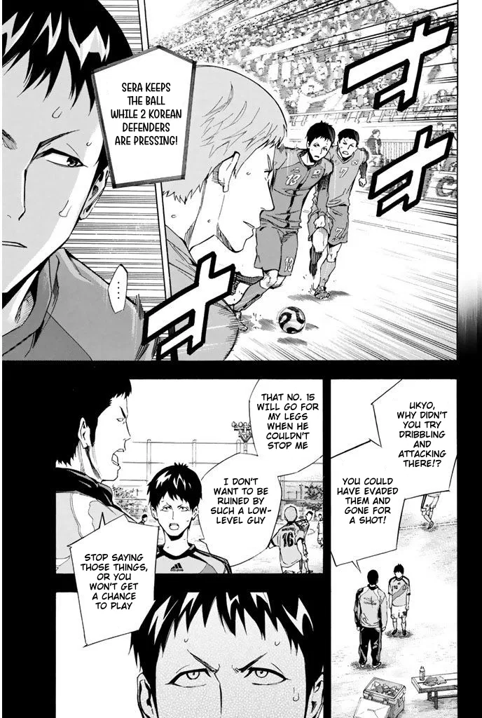 The Knight in the Area Chapter 309 – Page 13