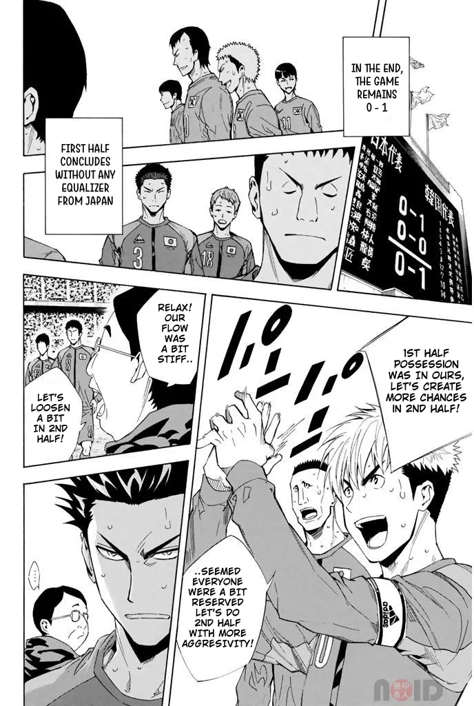 The Knight in the Area Chapter 306 – Page 18