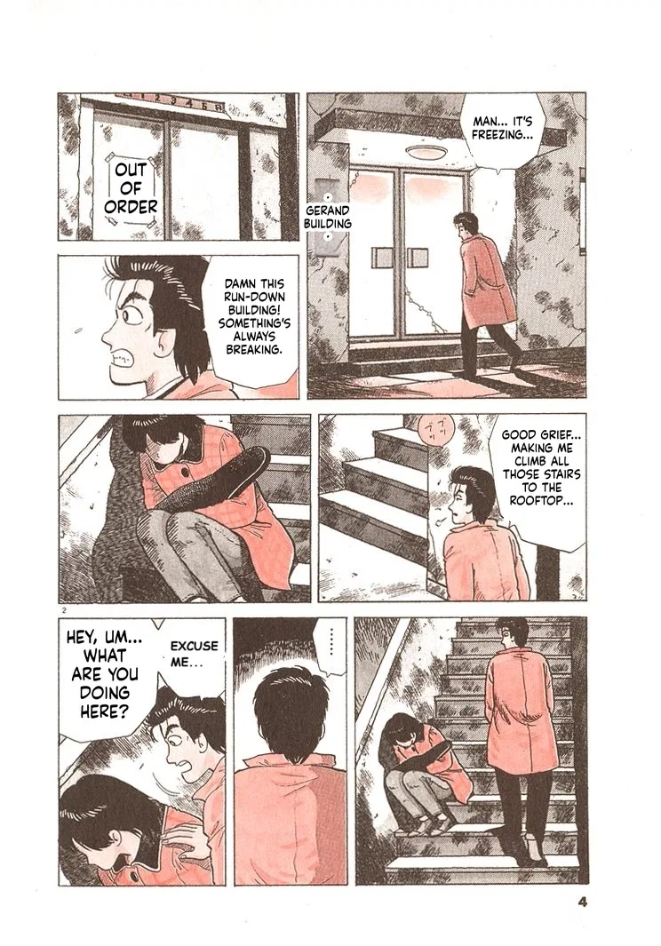 The Gourmet Chapter 335 – Page 7