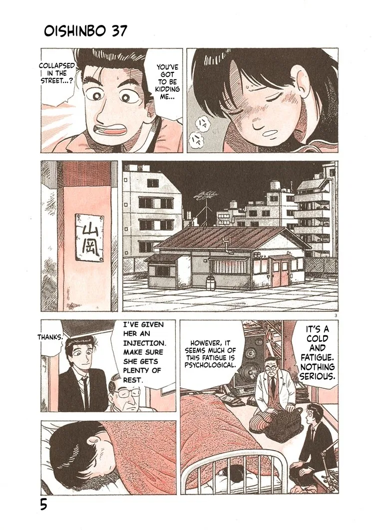 The Gourmet Chapter 335 – Page 8