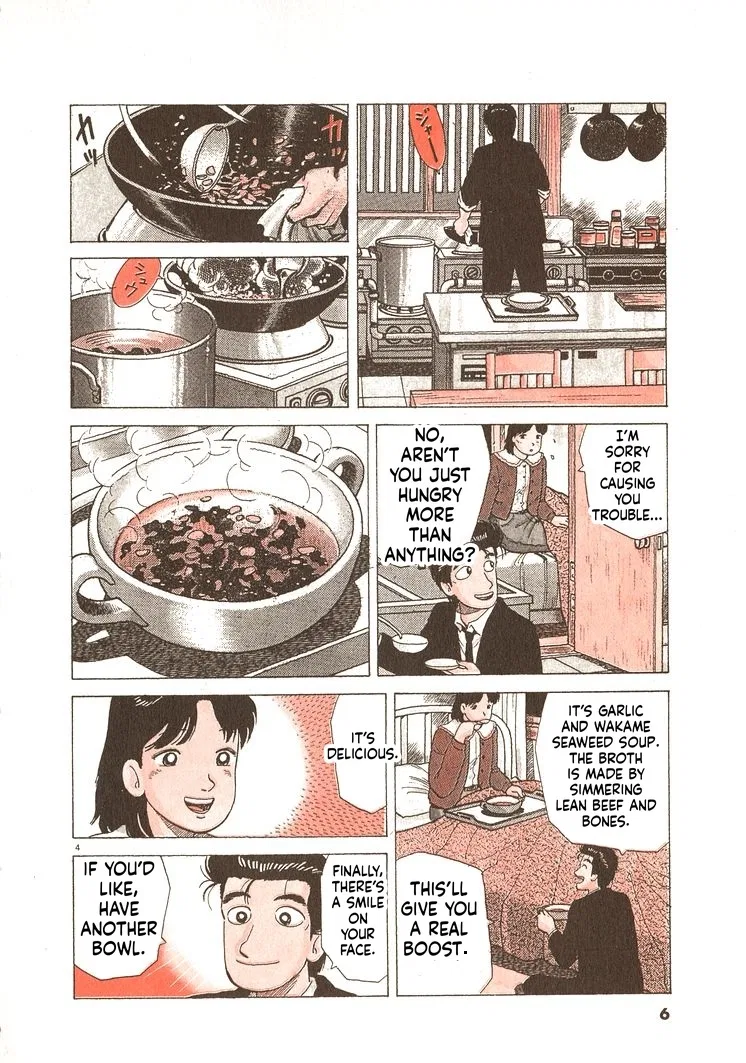 The Gourmet Chapter 335 – Page 9