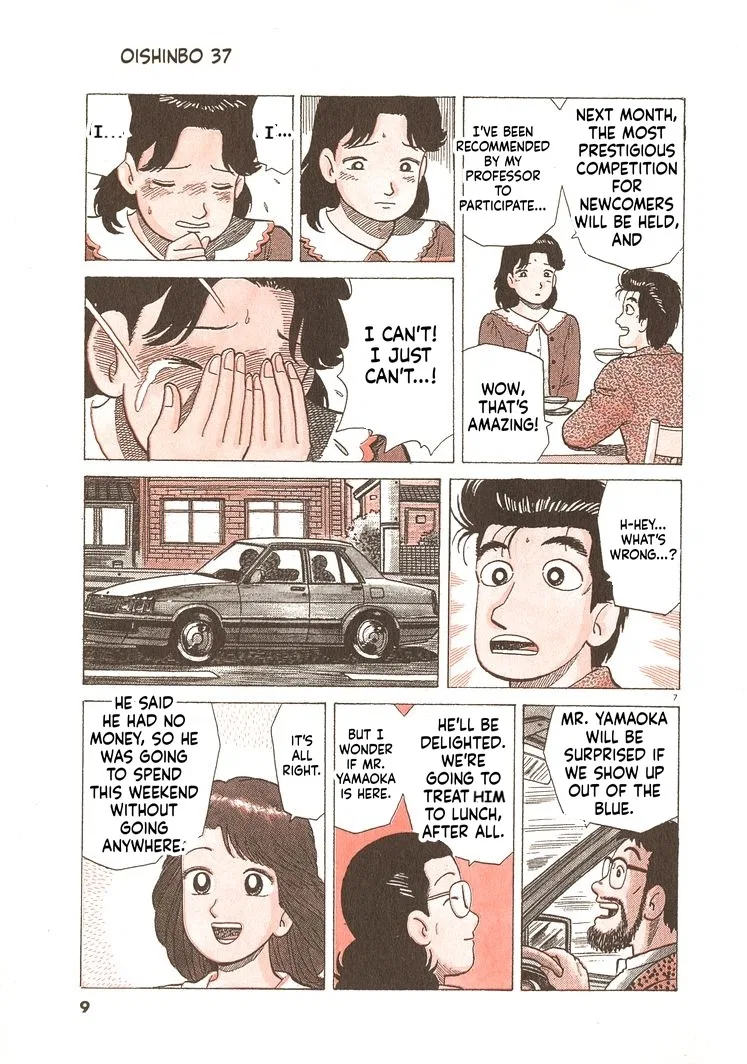 The Gourmet Chapter 335 – Page 12