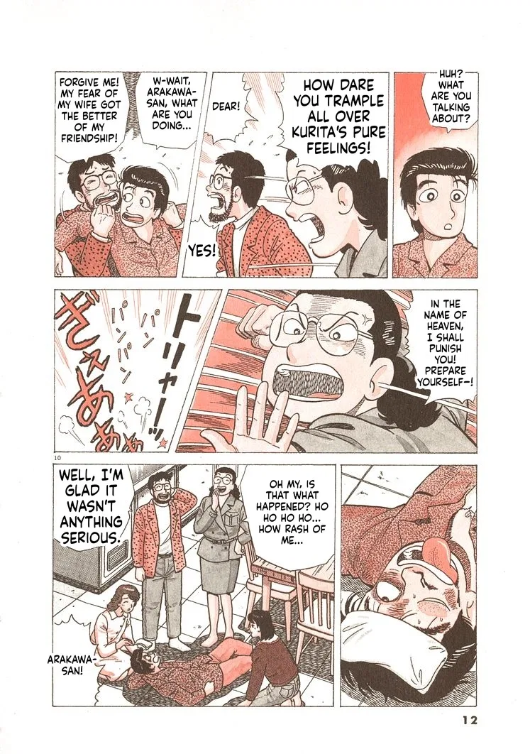 The Gourmet Chapter 335 – Page 15