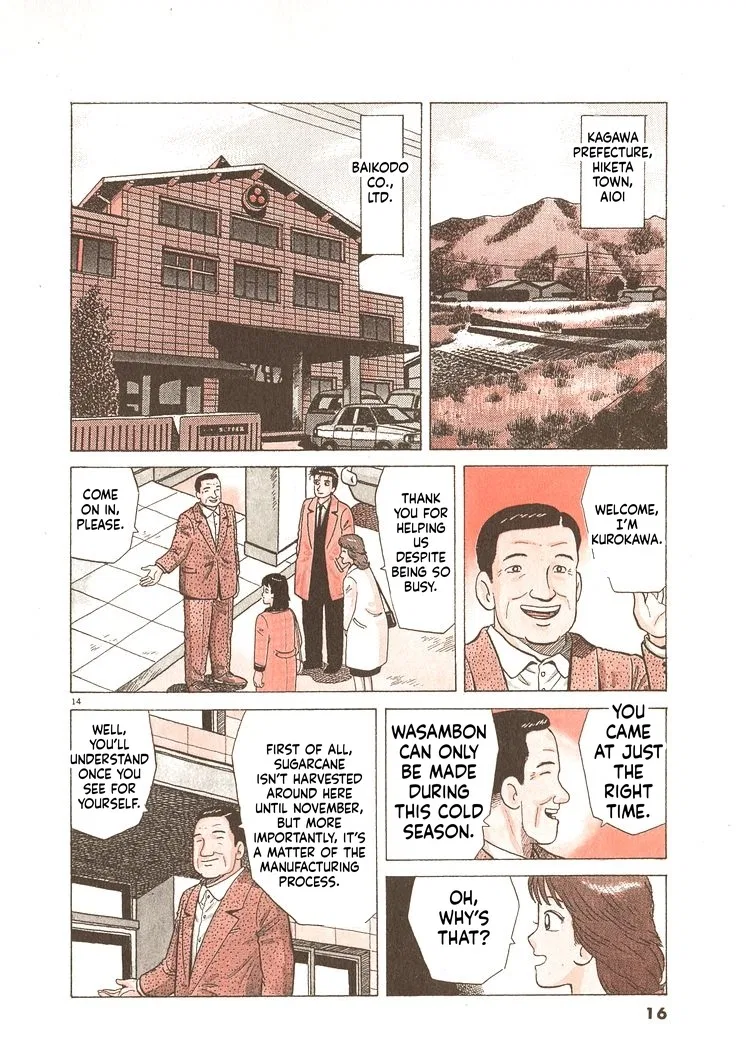 The Gourmet Chapter 335 – Page 19