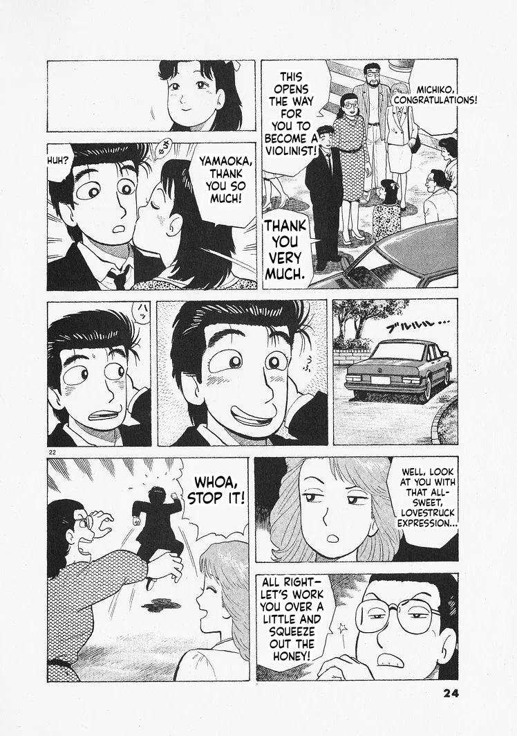 The Gourmet Chapter 335 – Page 27
