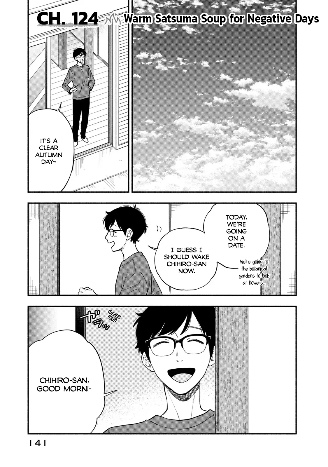 Yaiteru Futari Chapter 124 – Page 1