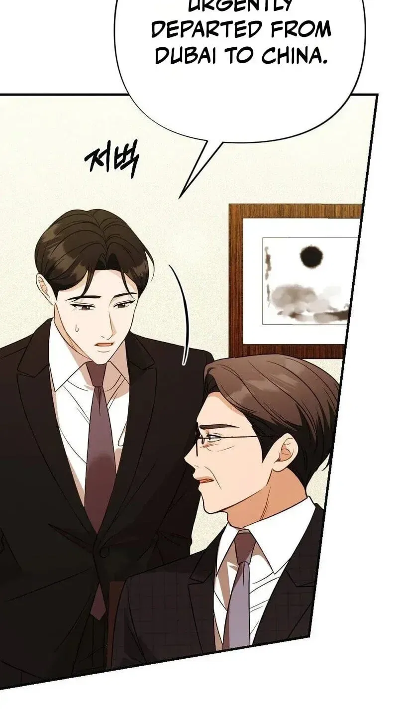 Broken Engagement Scandal Chapter 22 – Page 17