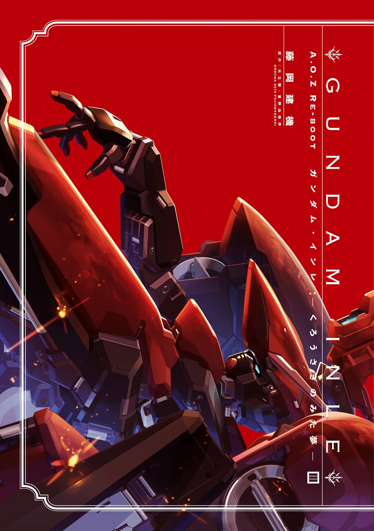 Advance of Zeta Re-Boot: Gundam Inle - Black Rabbit Had a Dream Chapter 8 – Page 1