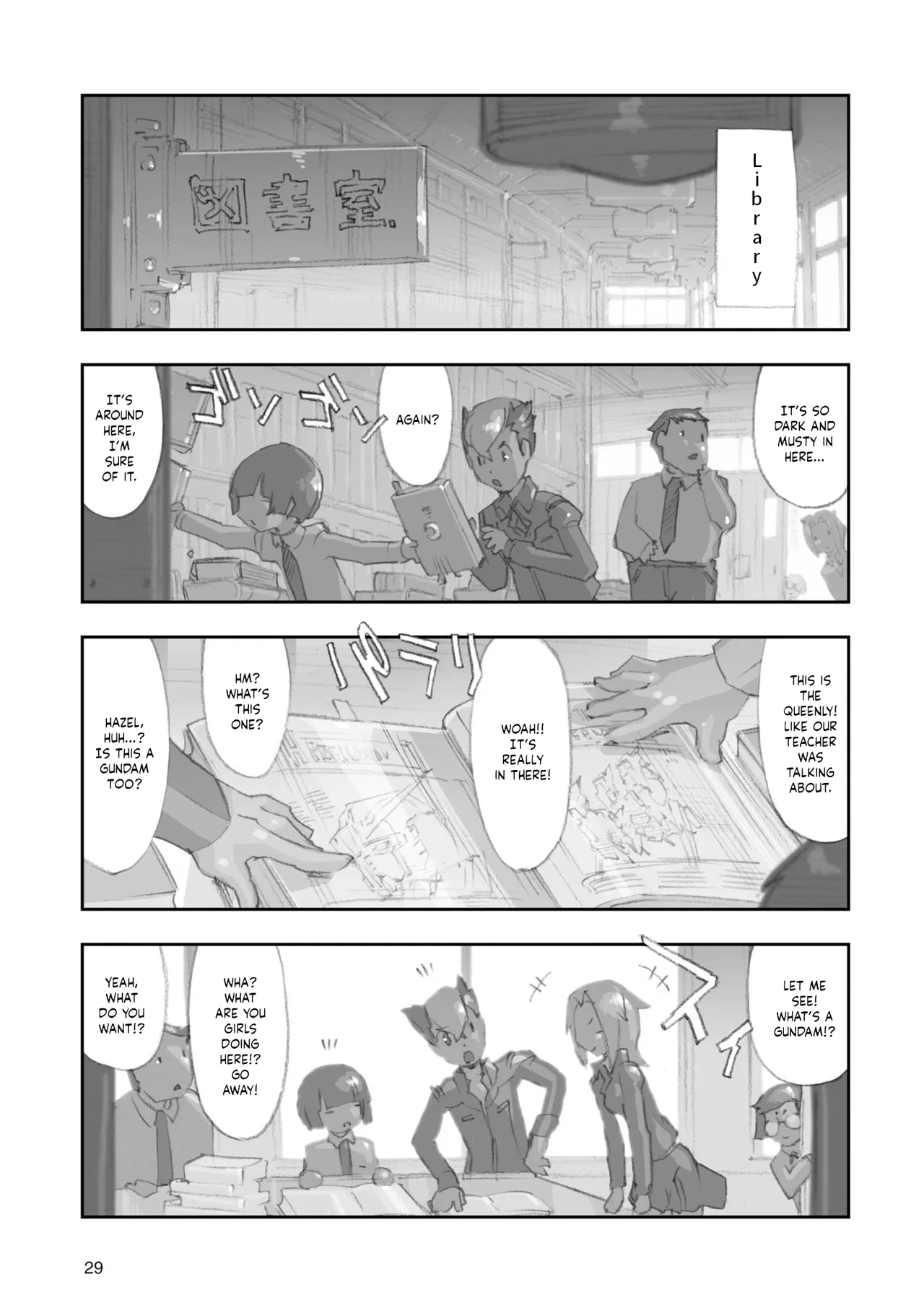 Advance of Zeta Re-Boot: Gundam Inle - Black Rabbit Had a Dream Chapter 5 – Page 1