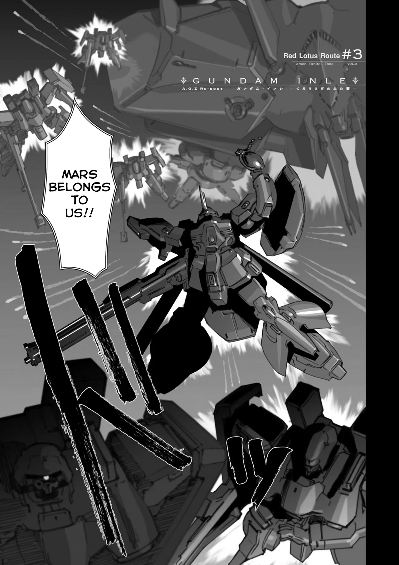 Advance of Zeta Re-Boot: Gundam Inle - Black Rabbit Had a Dream Chapter 3 – Page 1