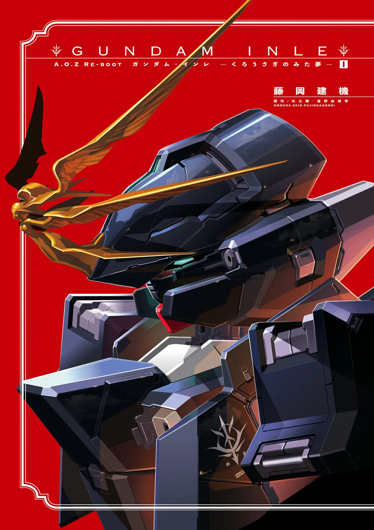 Advance of Zeta Re-Boot: Gundam Inle - Black Rabbit Had a Dream Chapter 0 – Page 1