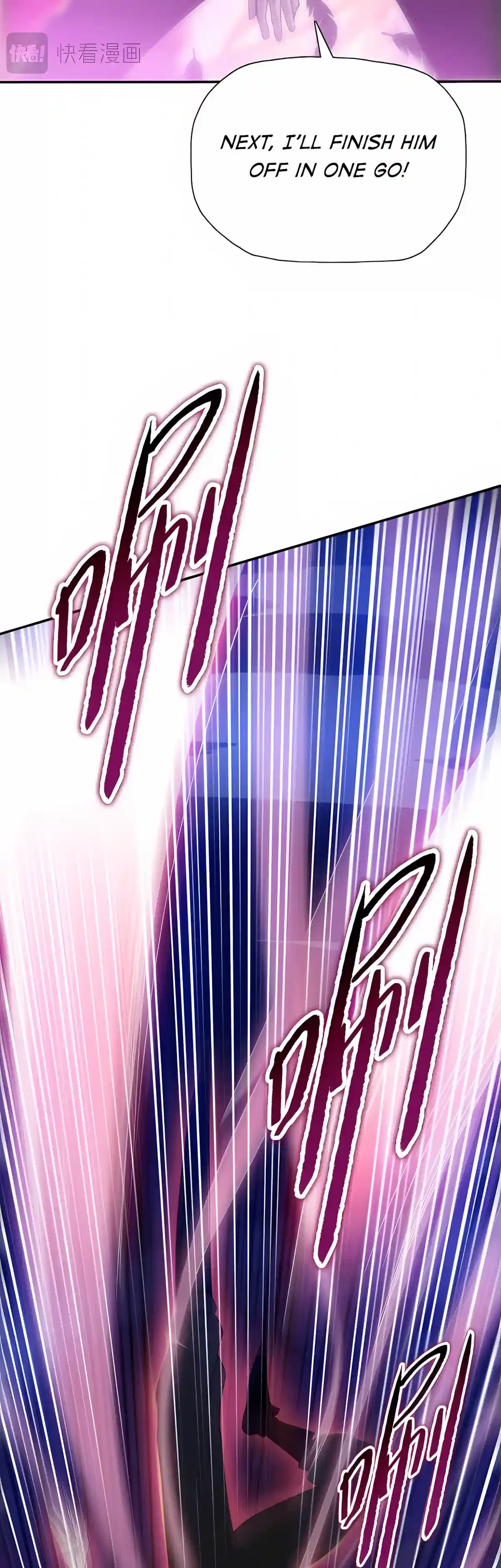 Almighty Pig Slaughtering Knife Chapter 61 – Page 16