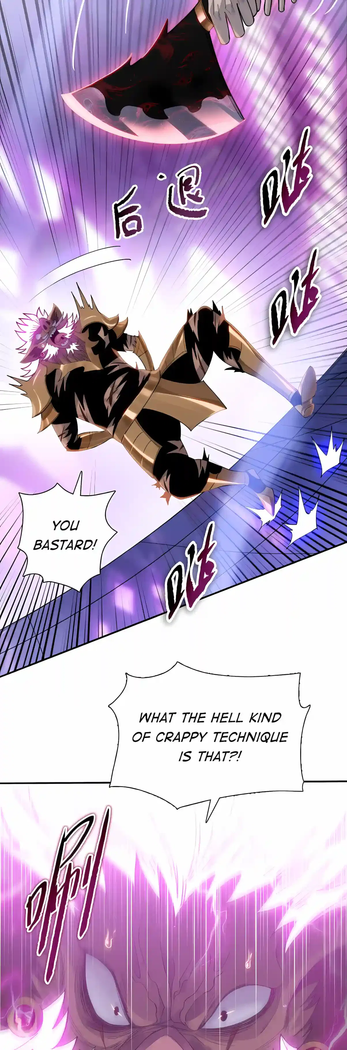 Almighty Pig Slaughtering Knife Chapter 61 – Page 23