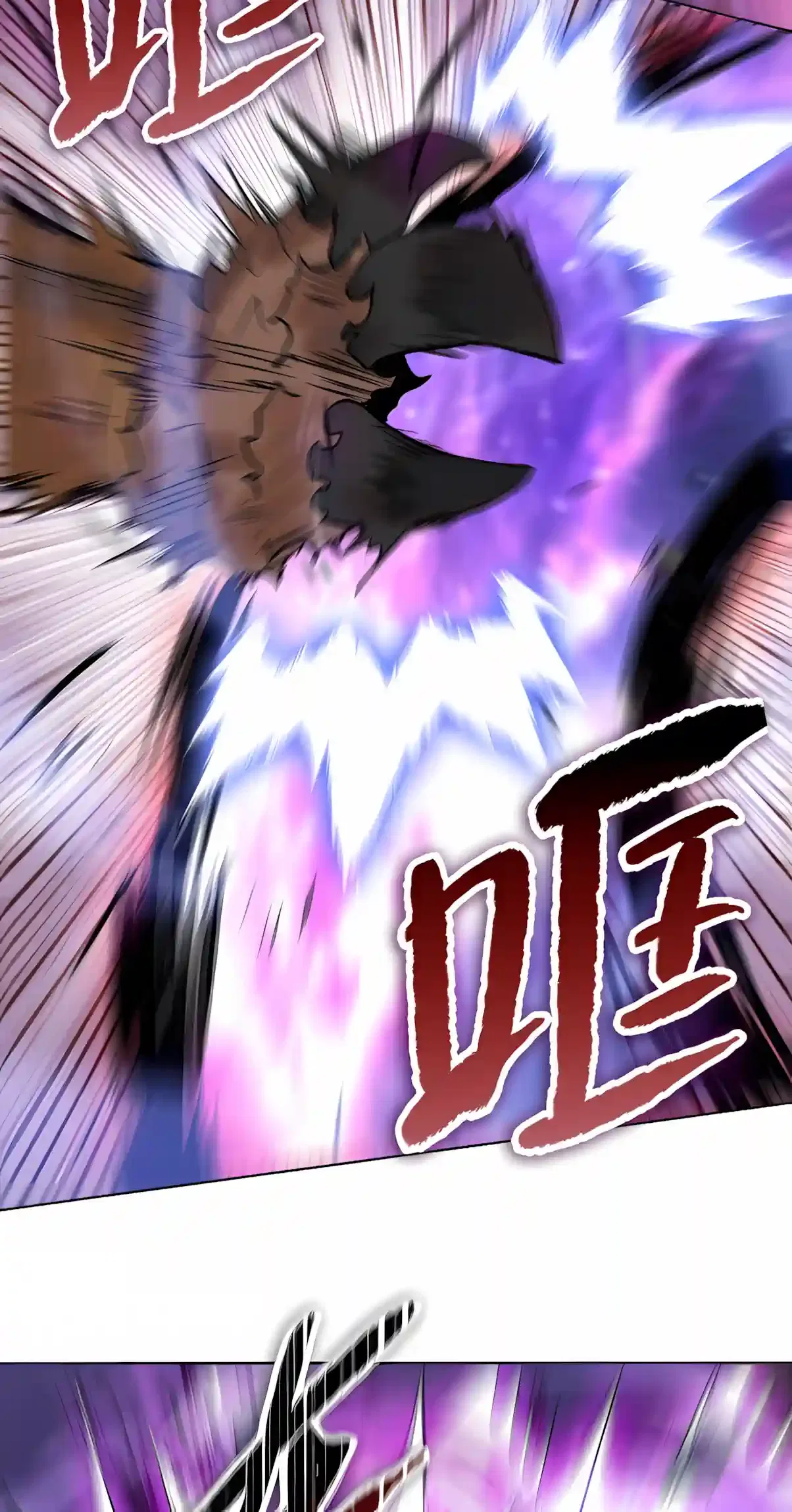 Almighty Pig Slaughtering Knife Chapter 61 – Page 39