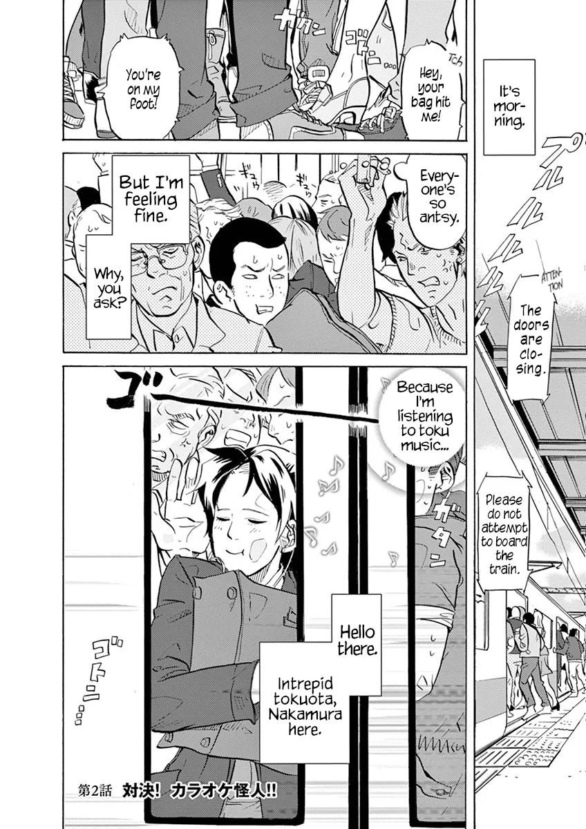 Tokusatsu Gagaga Chapter 2 – Page 1