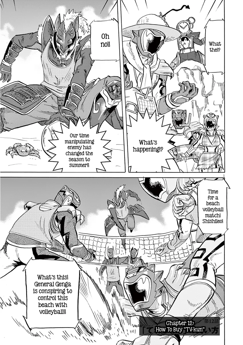 Tokusatsu Gagaga Chapter 12 – Page 1