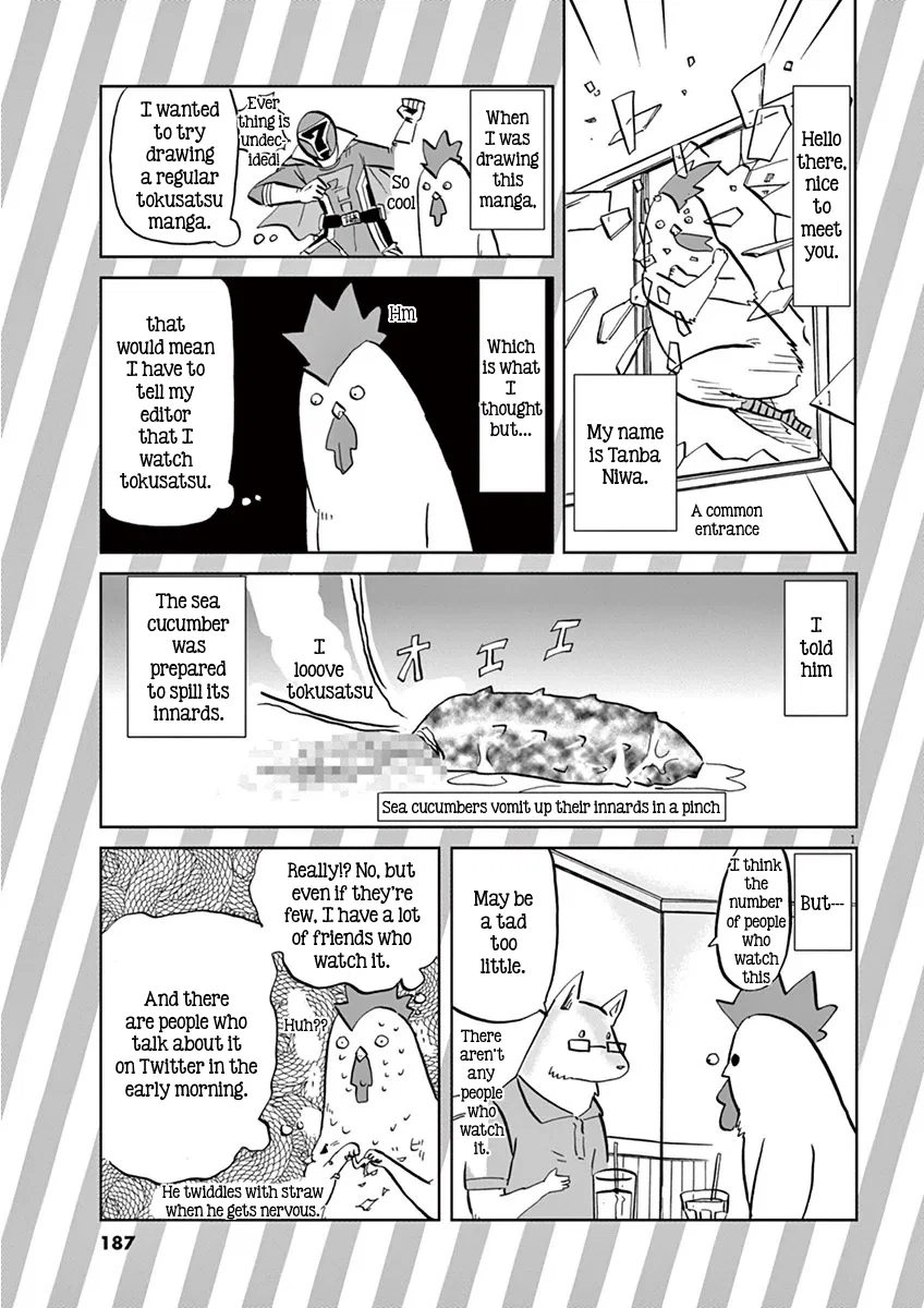 Tokusatsu Gagaga Chapter 9.5 – Page 1